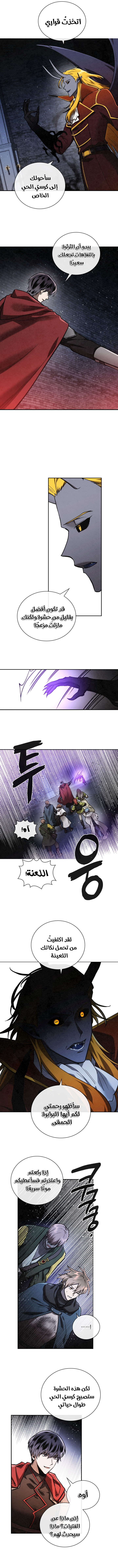 Read Memorize AR Manga Online