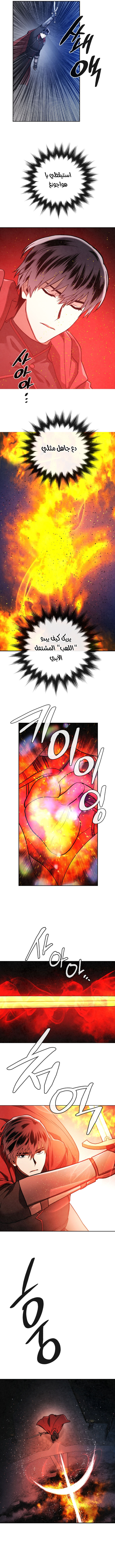 Read Memorize AR Manga Online
