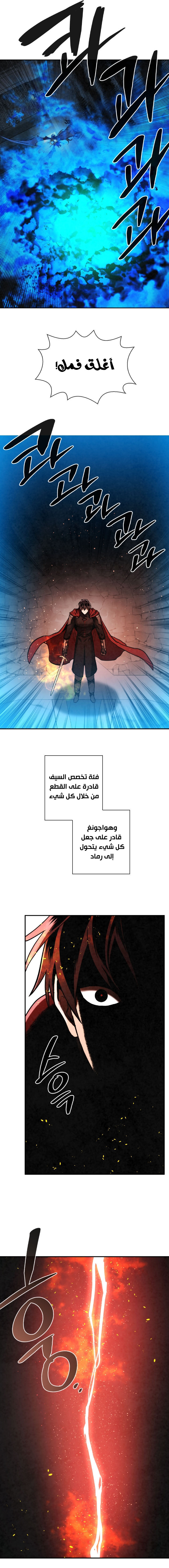 Read Memorize AR Manga Online