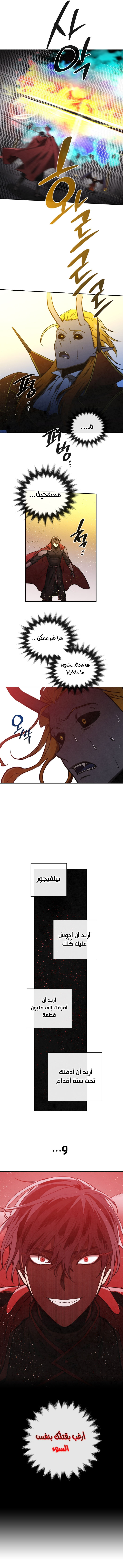 Read Memorize AR Manga Online