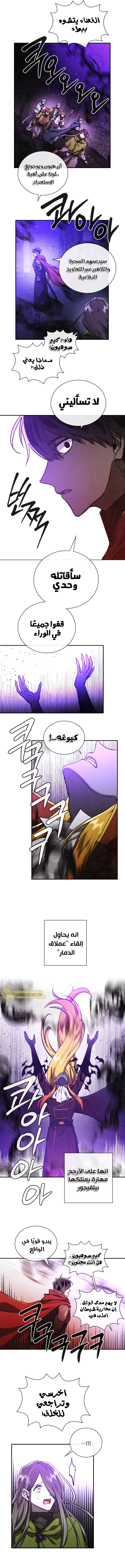 Read Memorize AR Manga Online