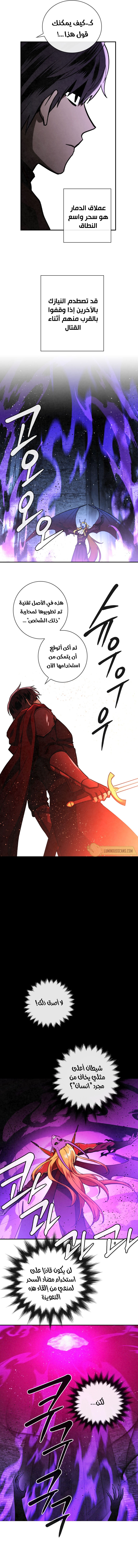 Read Memorize AR Manga Online
