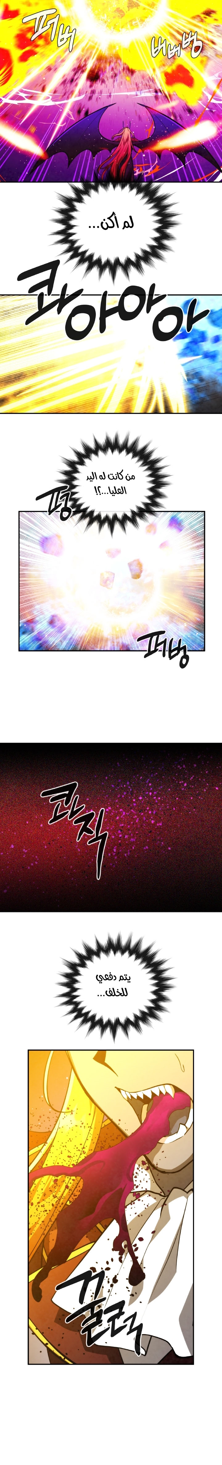 Read Memorize AR Manga Online