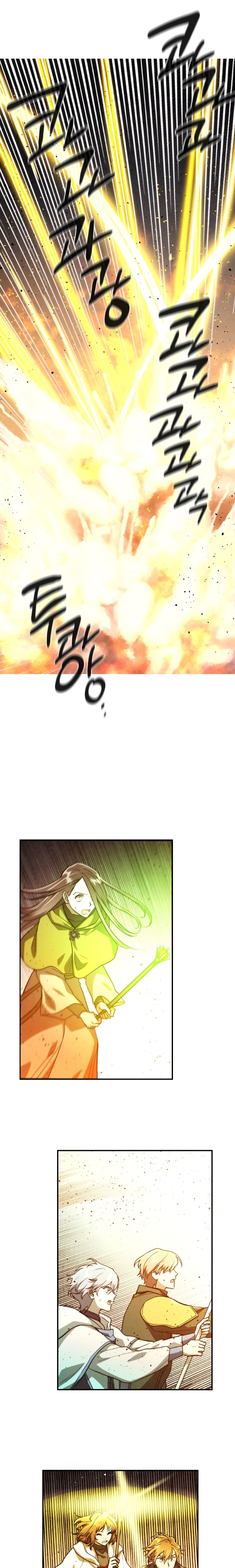 Read Memorize AR Manga Online