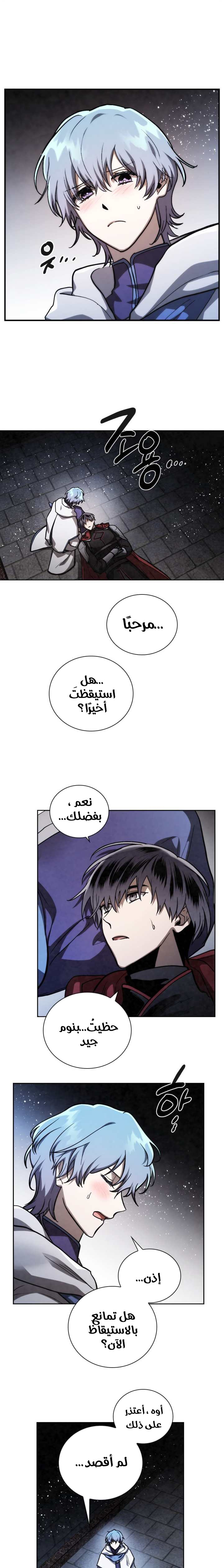 Read Memorize AR Manga Online