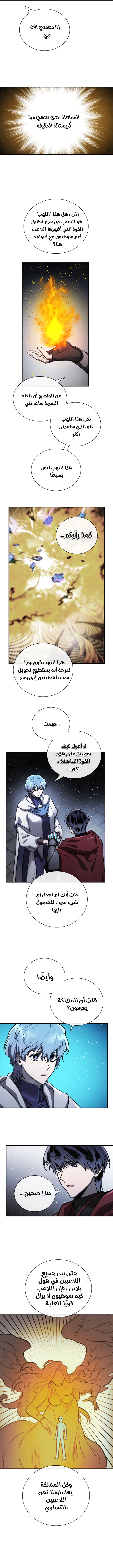 Read Memorize AR Manga Online