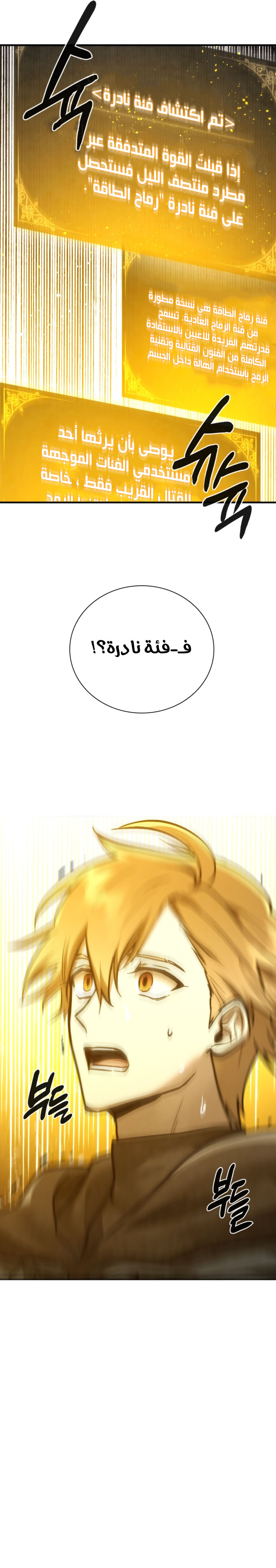 Read Memorize AR Manga Online