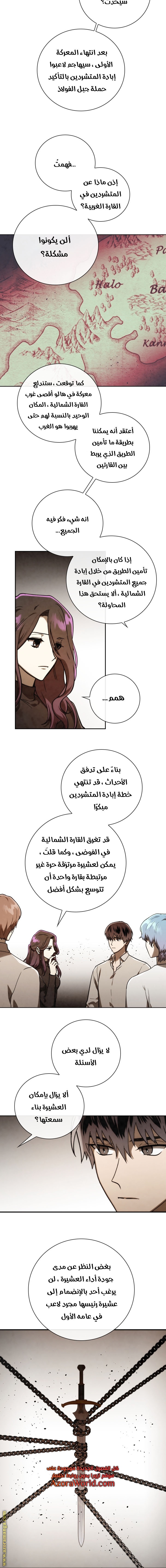 Read Memorize AR Manga Online