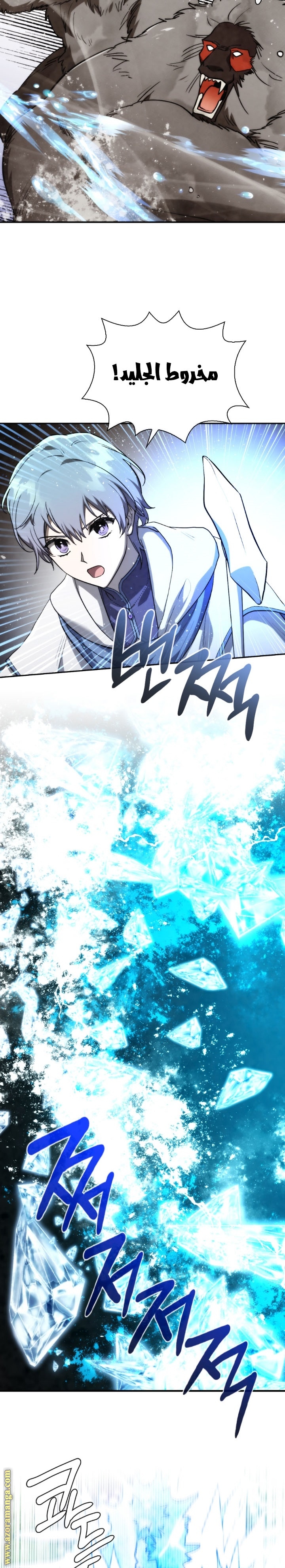 Read Memorize AR Manga Online