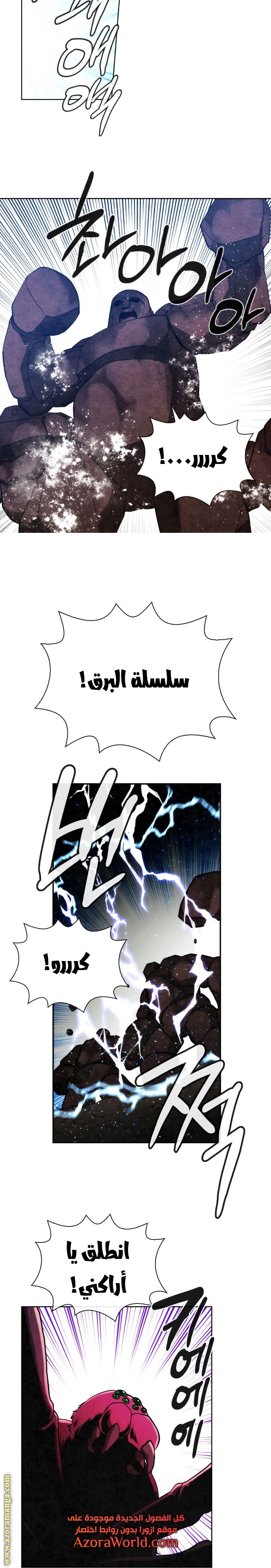 Read Memorize AR Manga Online
