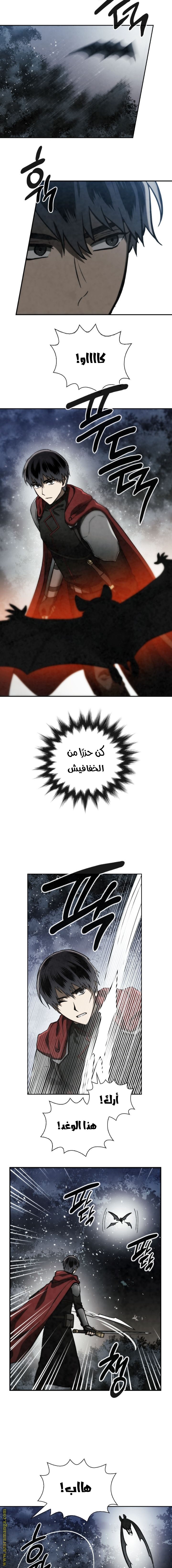 Read Memorize AR Manga Online