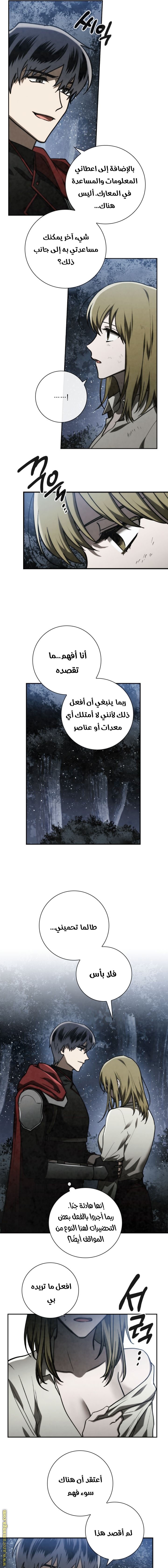 Read Memorize AR Manga Online