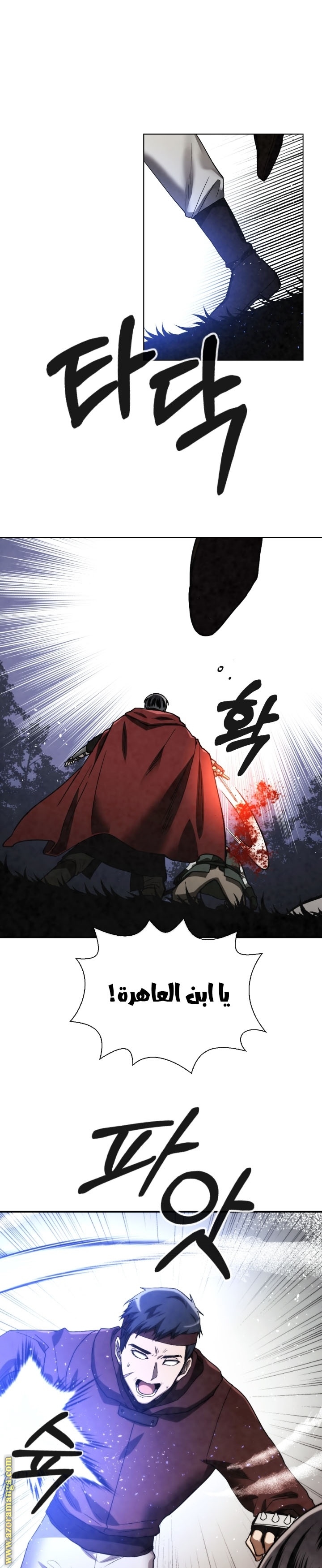 Read Memorize AR Manga Online