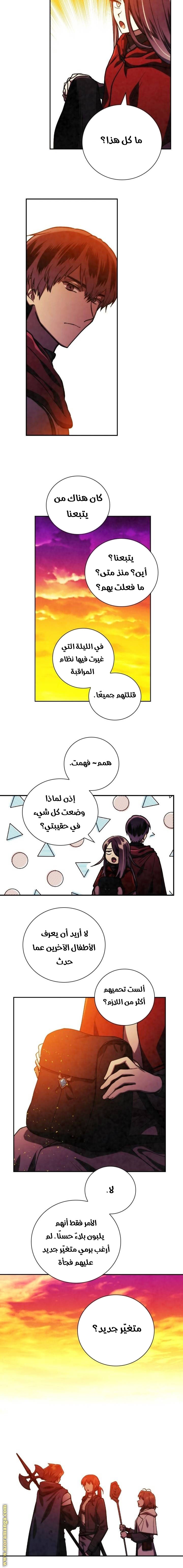 Read Memorize AR Manga Online