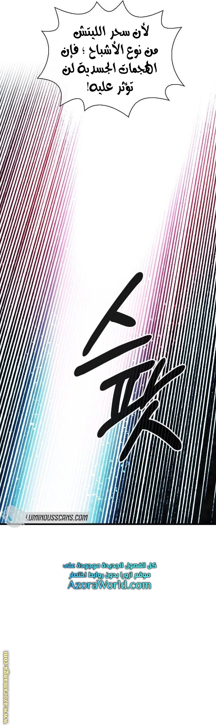 Read Memorize AR Manga Online