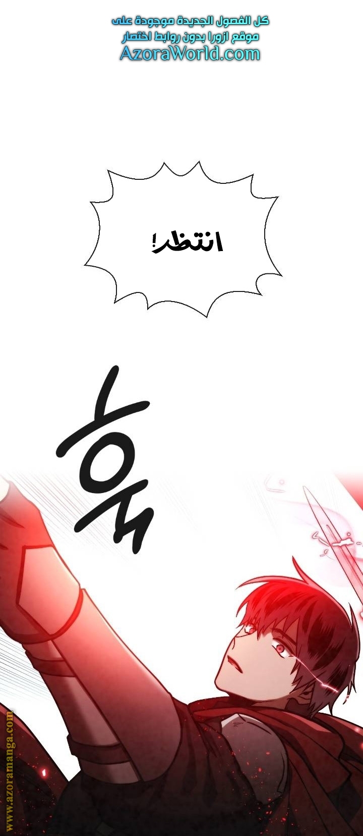 Read Memorize AR Manga Online