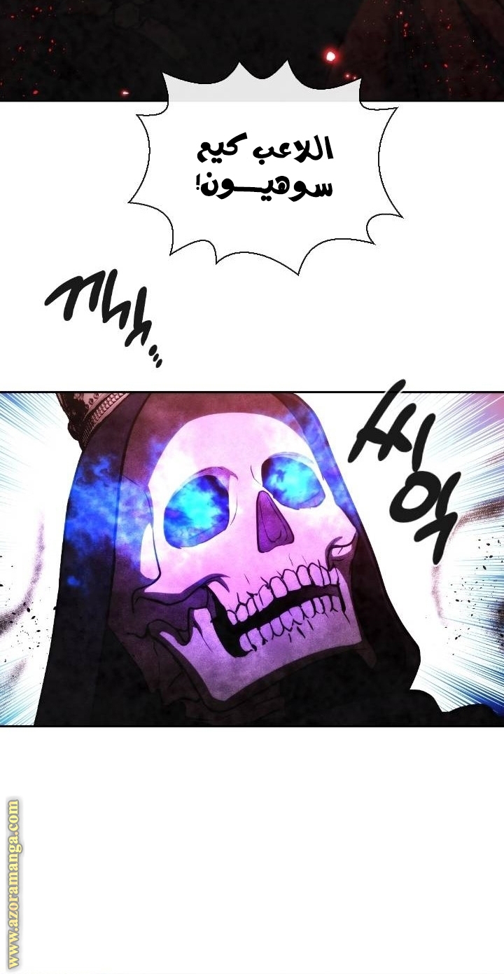 Read Memorize AR Manga Online