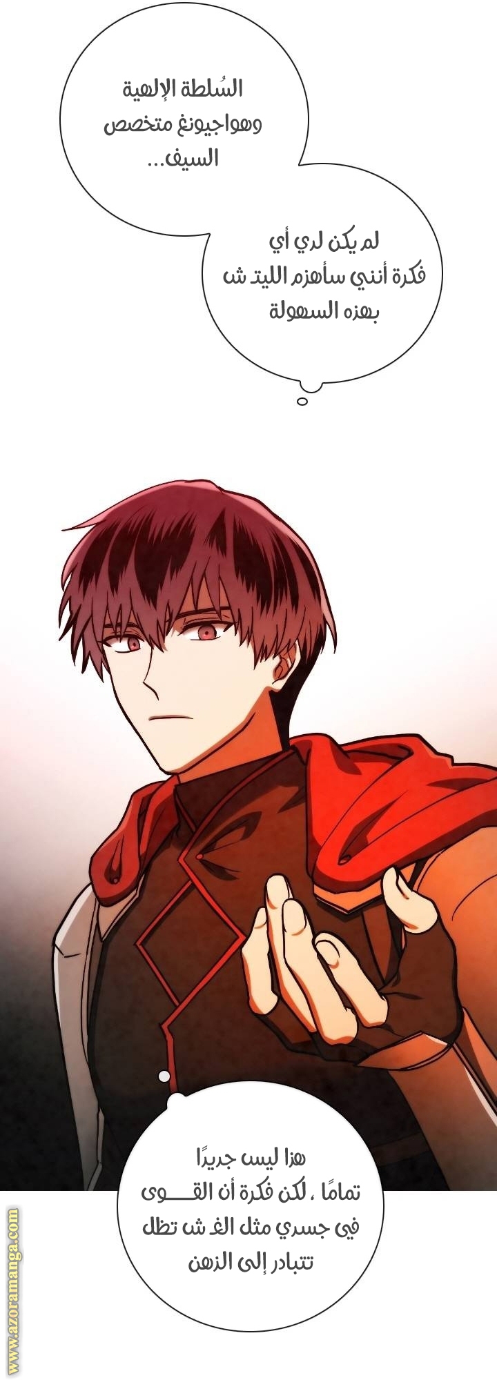 Read Memorize AR Manga Online