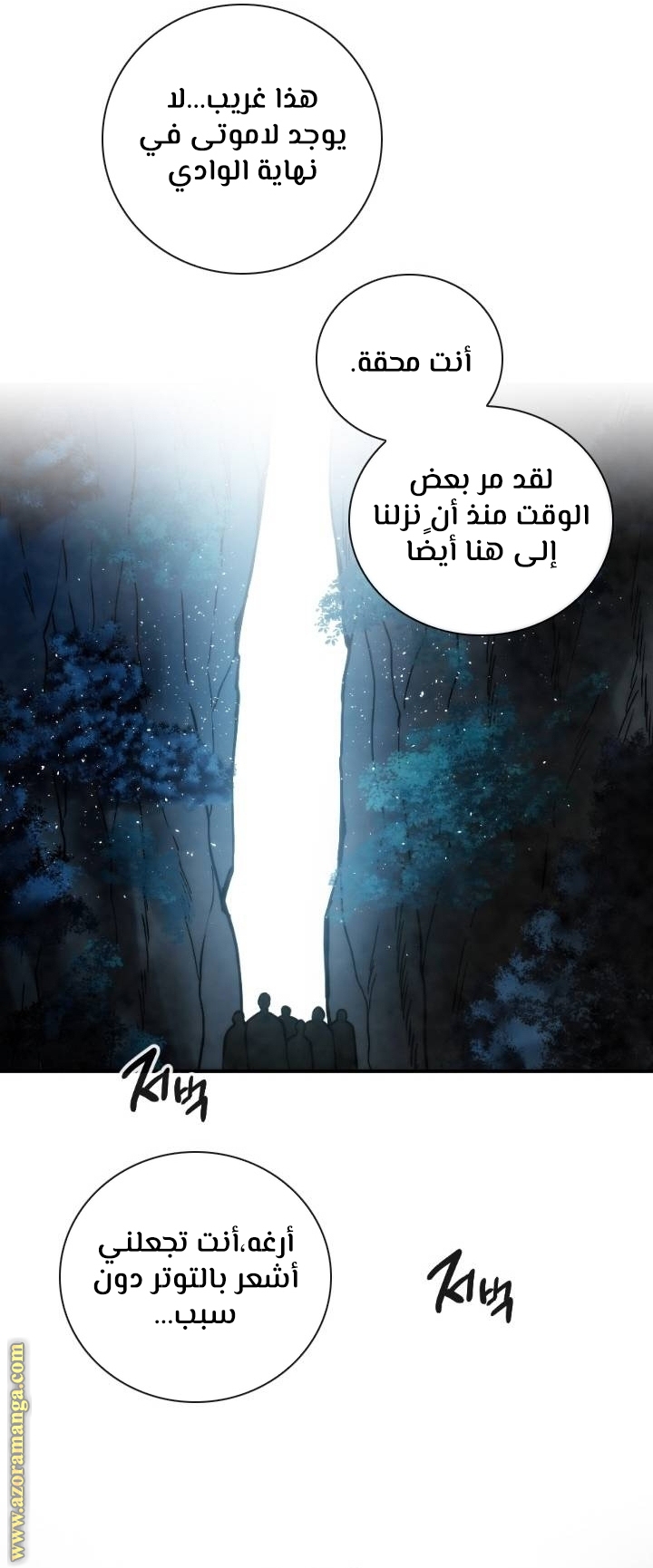 Read Memorize AR Manga Online