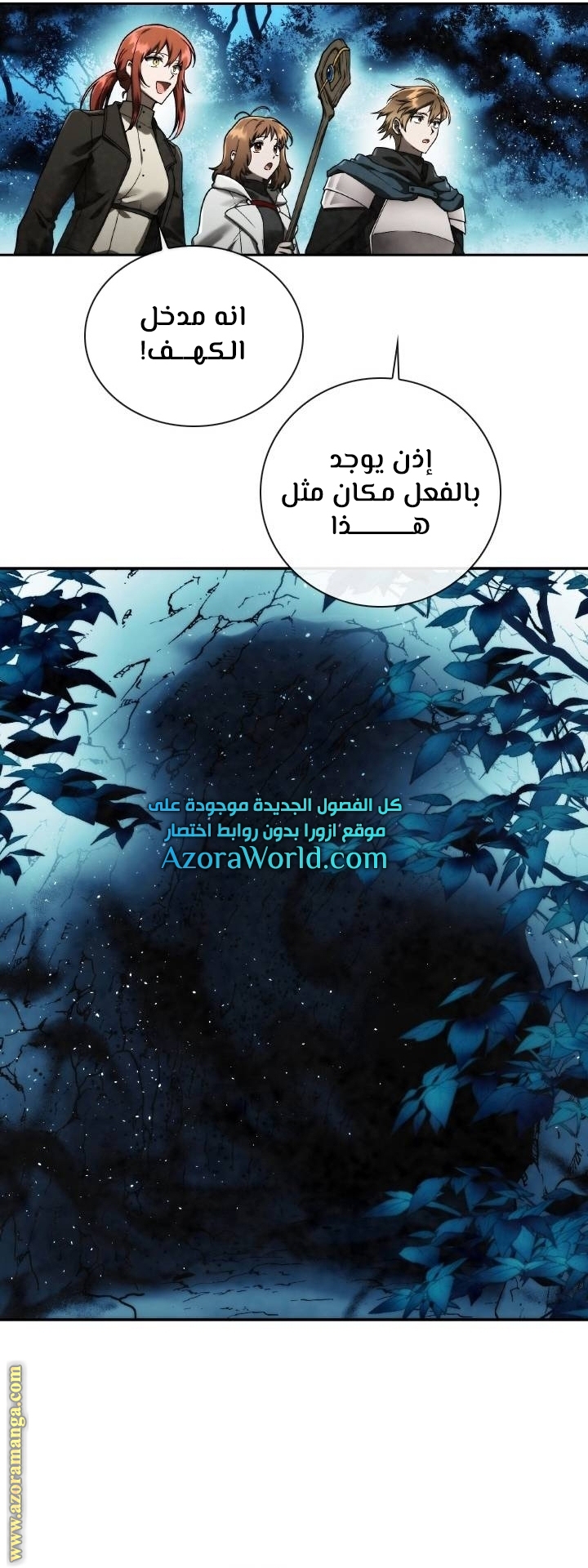 Read Memorize AR Manga Online