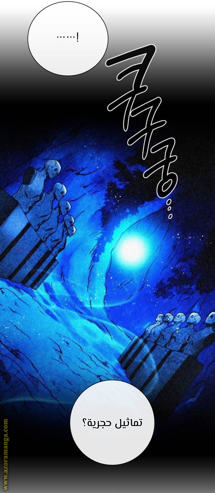 Read Memorize AR Manga Online