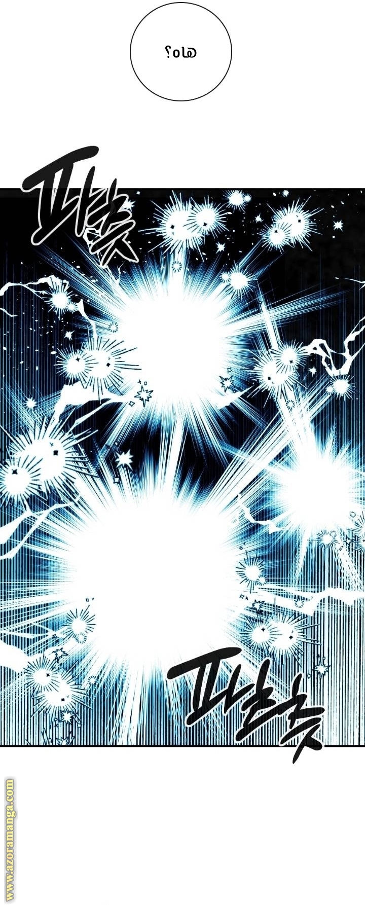 Read Memorize AR Manga Online