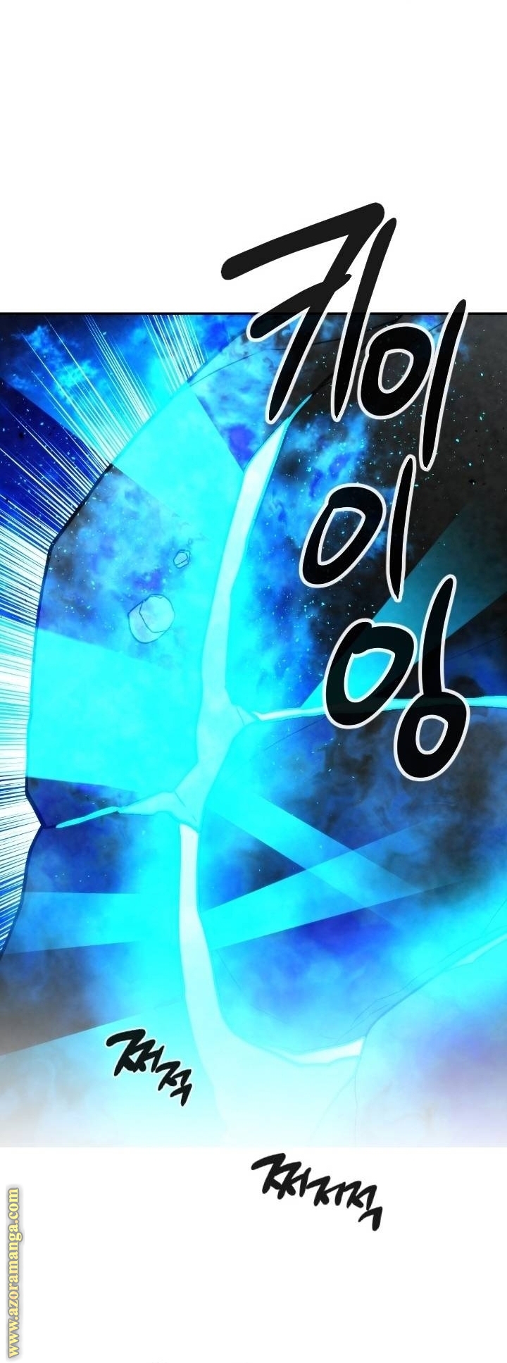 Read Memorize AR Manga Online