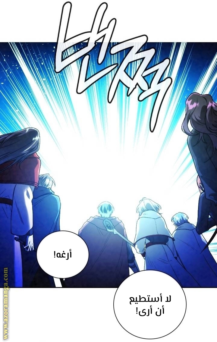 Read Memorize AR Manga Online