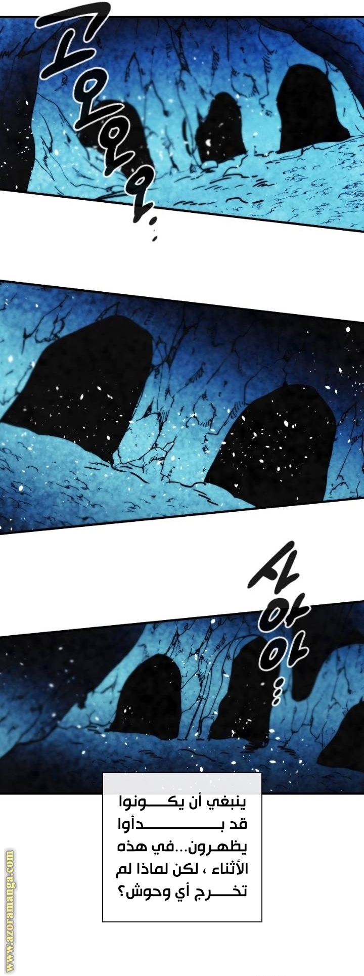 Read Memorize AR Manga Online