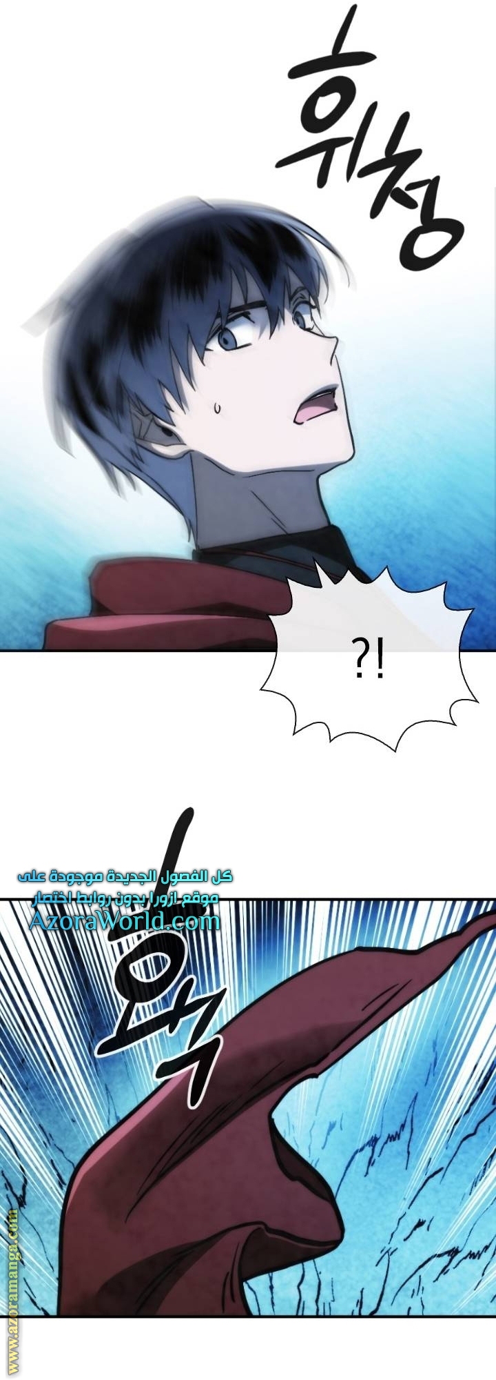 Read Memorize AR Manga Online