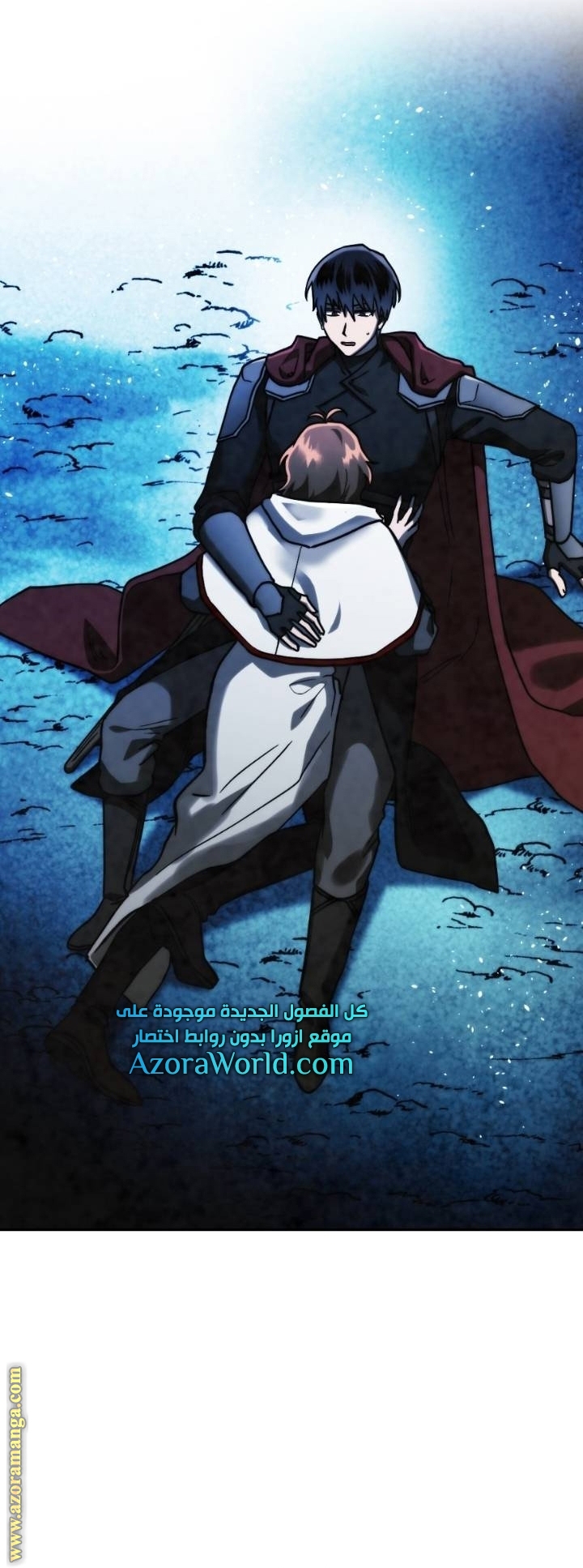 Read Memorize AR Manga Online