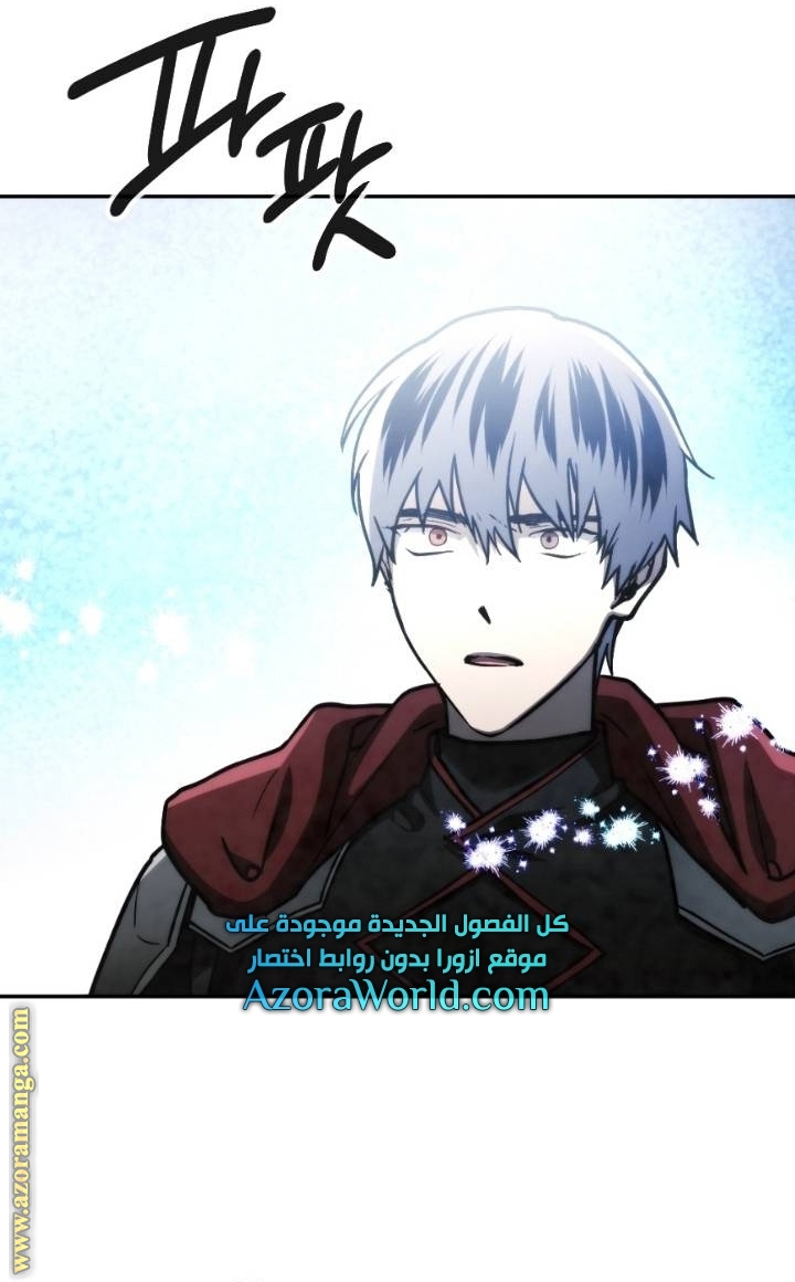 Read Memorize AR Manga Online