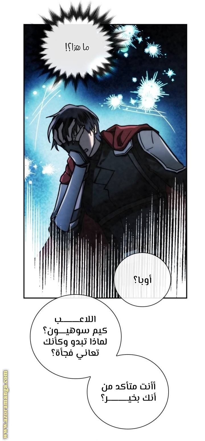 Read Memorize AR Manga Online