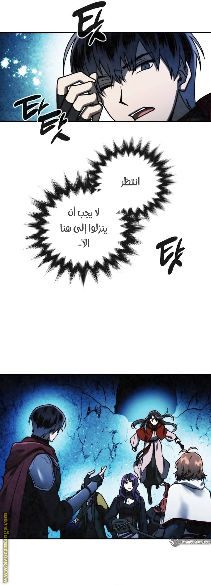 Read Memorize AR Manga Online