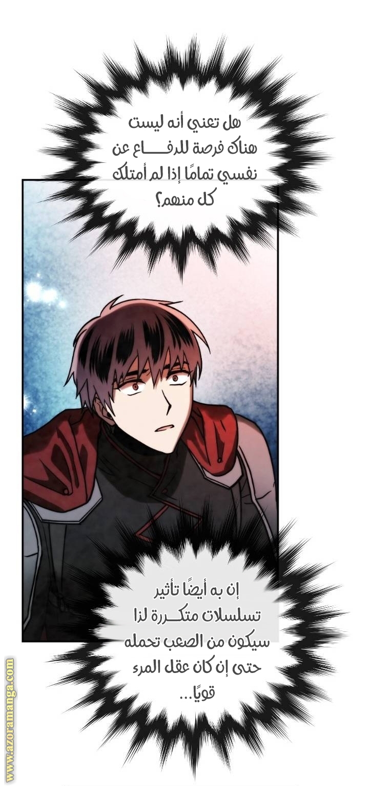 Read Memorize AR Manga Online