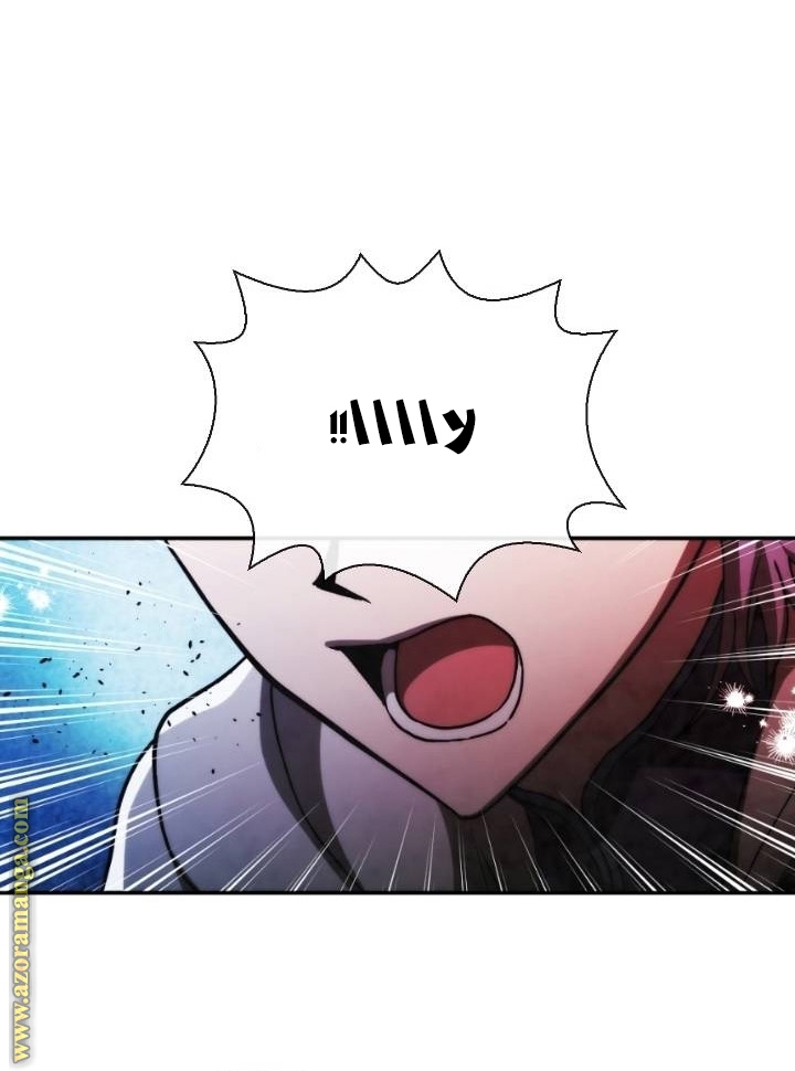 Read Memorize AR Manga Online