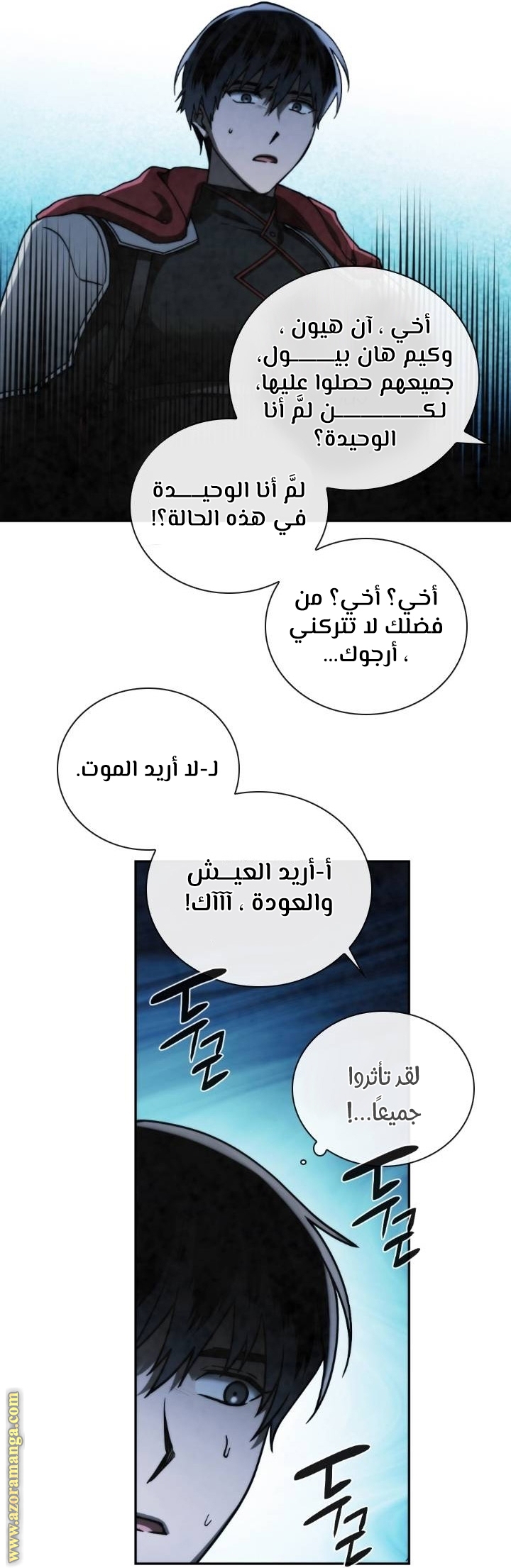 Read Memorize AR Manga Online