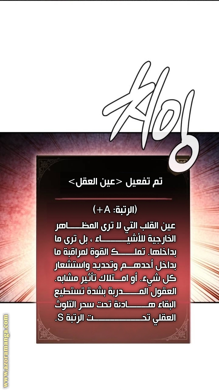 Read Memorize AR Manga Online