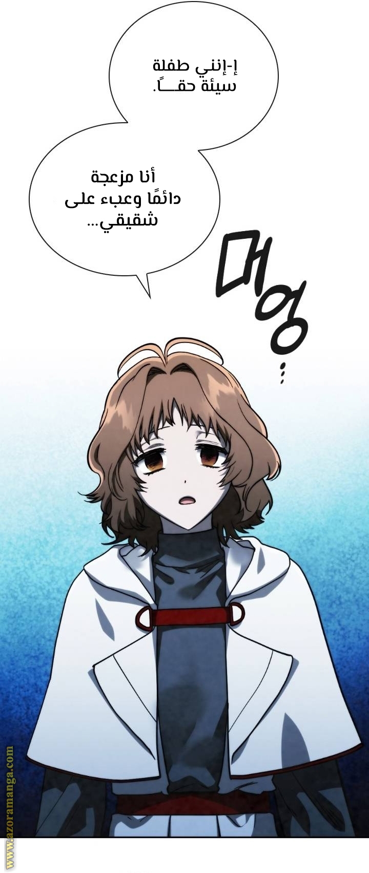 Read Memorize AR Manga Online