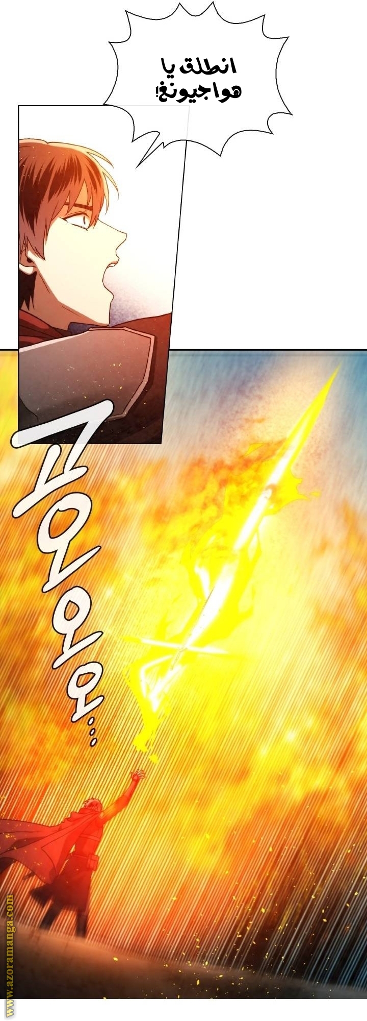 Read Memorize AR Manga Online