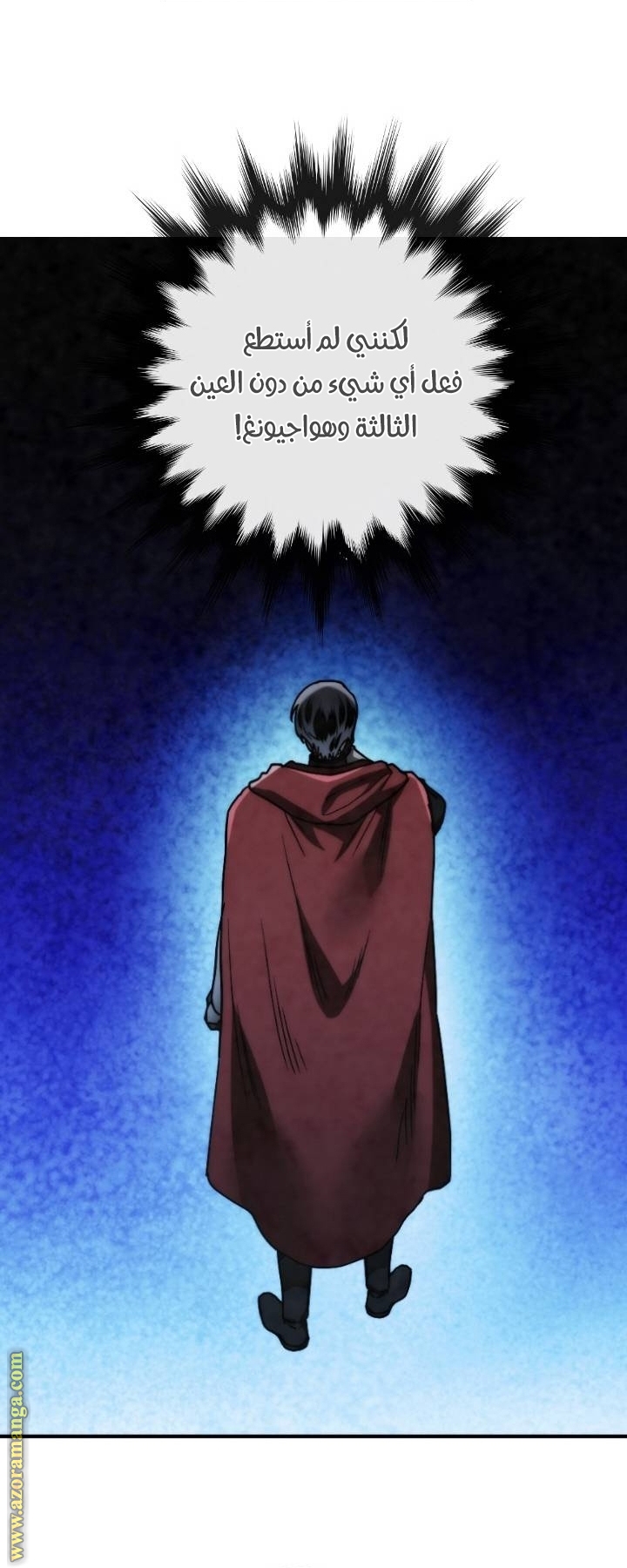 Read Memorize AR Manga Online