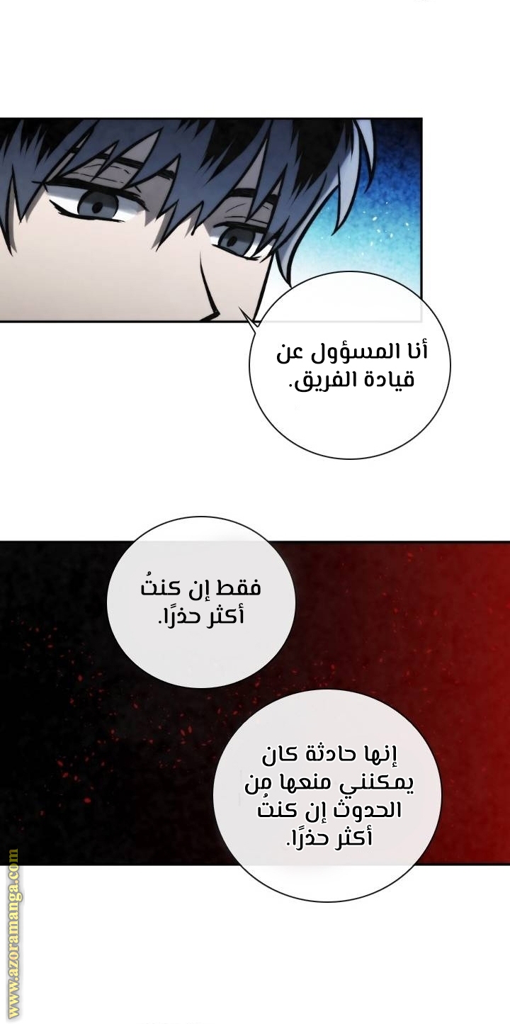 Read Memorize AR Manga Online