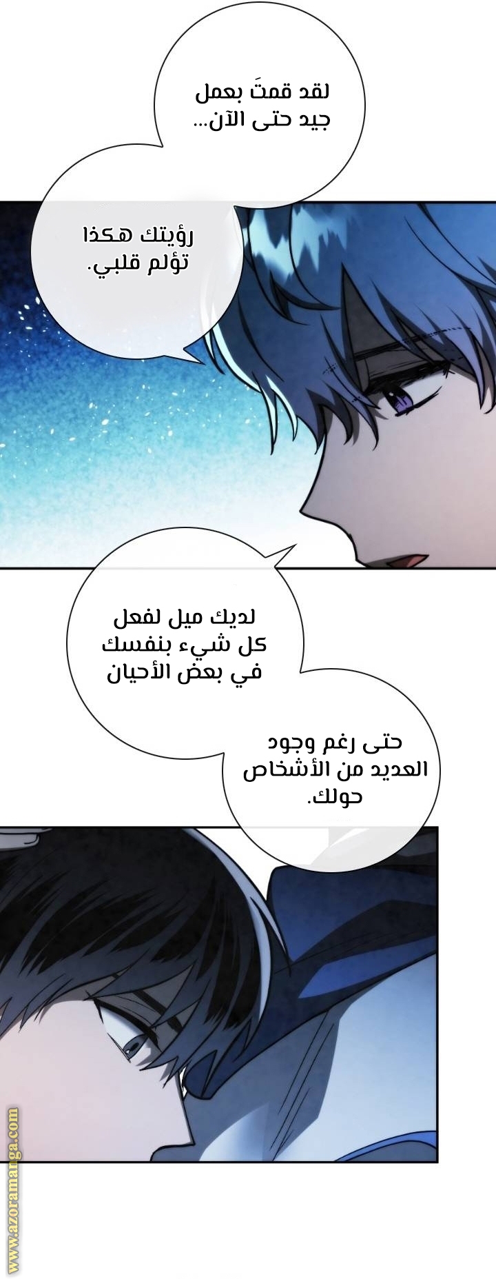 Read Memorize AR Manga Online