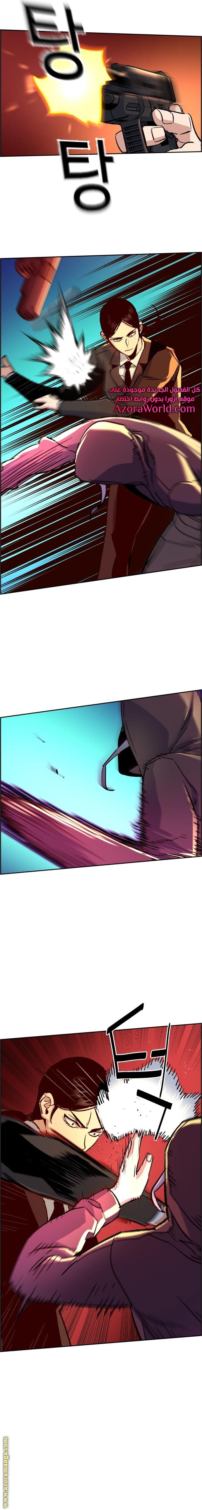 Read Mercenary Enrollment AR Manga Online