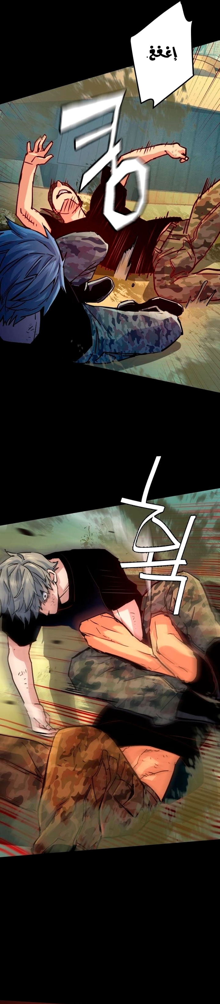 Read Mercenary Enrollment AR Manga Online