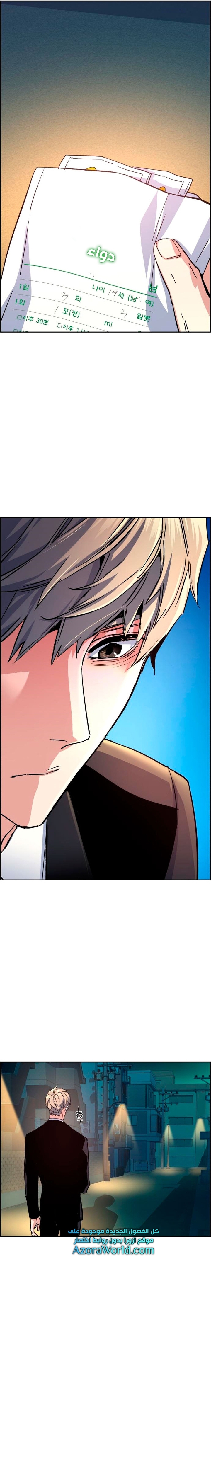 Read Mercenary Enrollment AR Manga Online