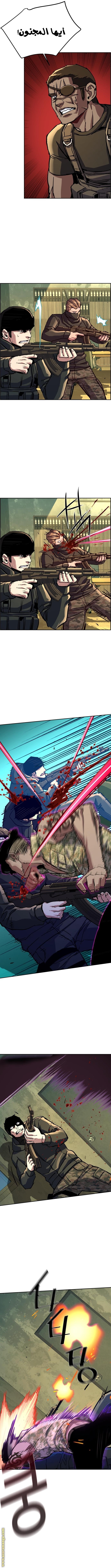 Read Mercenary Enrollment AR Manga Online