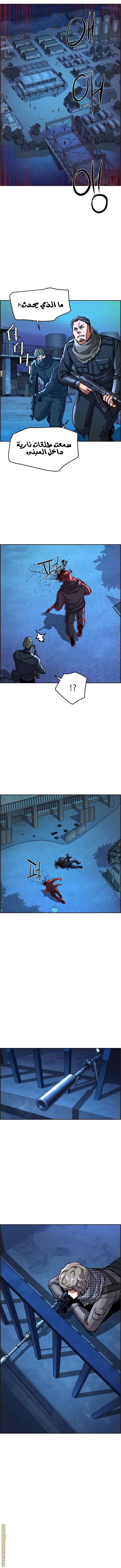 Read Mercenary Enrollment AR Manga Online