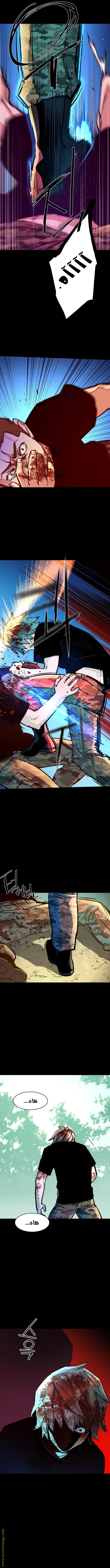 Read Mercenary Enrollment AR Manga Online