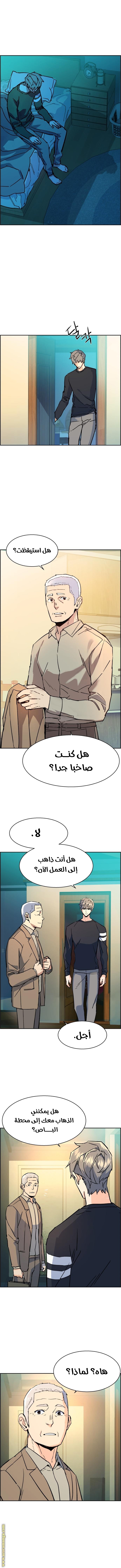 Read Mercenary Enrollment AR Manga Online